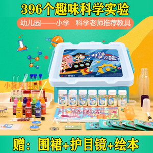 開啟科學之旅 小學物理實驗箱的魅力