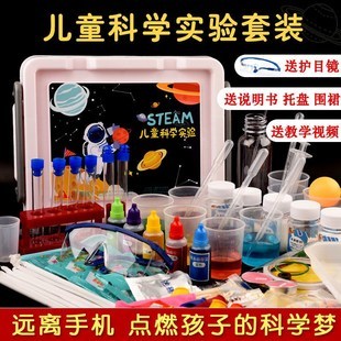 科學(xué)實(shí)驗(yàn)玩具全攻略 品牌推薦與購(gòu)買指南