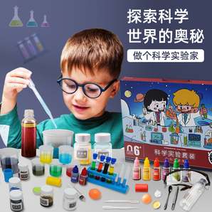 致碩 科學(xué)實(shí)驗(yàn)玩具套裝兒童科技制作小學(xué)生手工發(fā)明器幼兒園diy材料5-12歲男女孩趣味玩具 【科學(xué)實(shí)驗(yàn)】108個(gè)實(shí)驗(yàn)