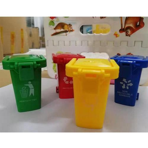 垃圾分類玩具兒童科教垃圾桶學(xué)生教具科學(xué)實(shí)驗(yàn)智力開發(fā)益智卡片 4色
